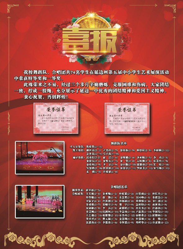 微信图片_20181022145733-2.jpg