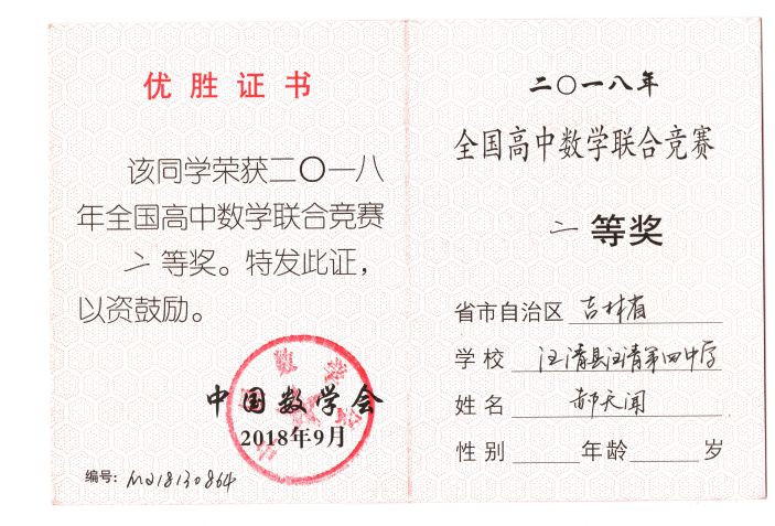 好天文_副本.jpg