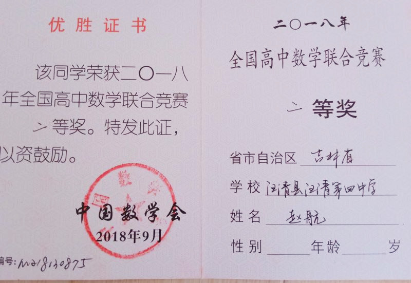 赵航_副本.jpg