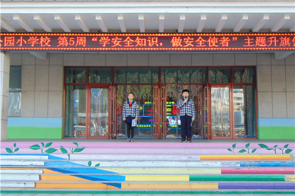 1.国旗下讲话.jpg
