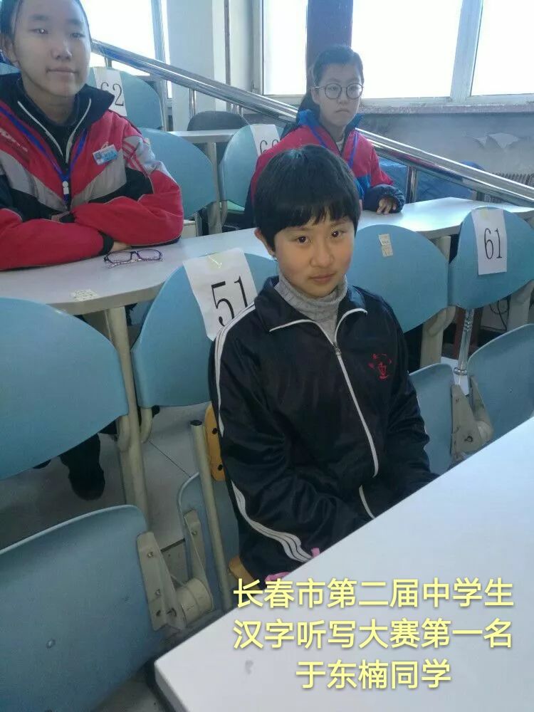 农安一中2018年中考再创新高!第一批次录取人数486人