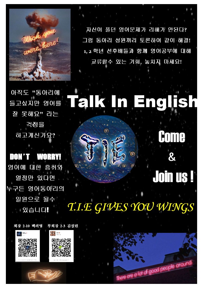 英语社简介.jpg
