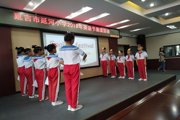 延吉市延河小学第三届英语节
