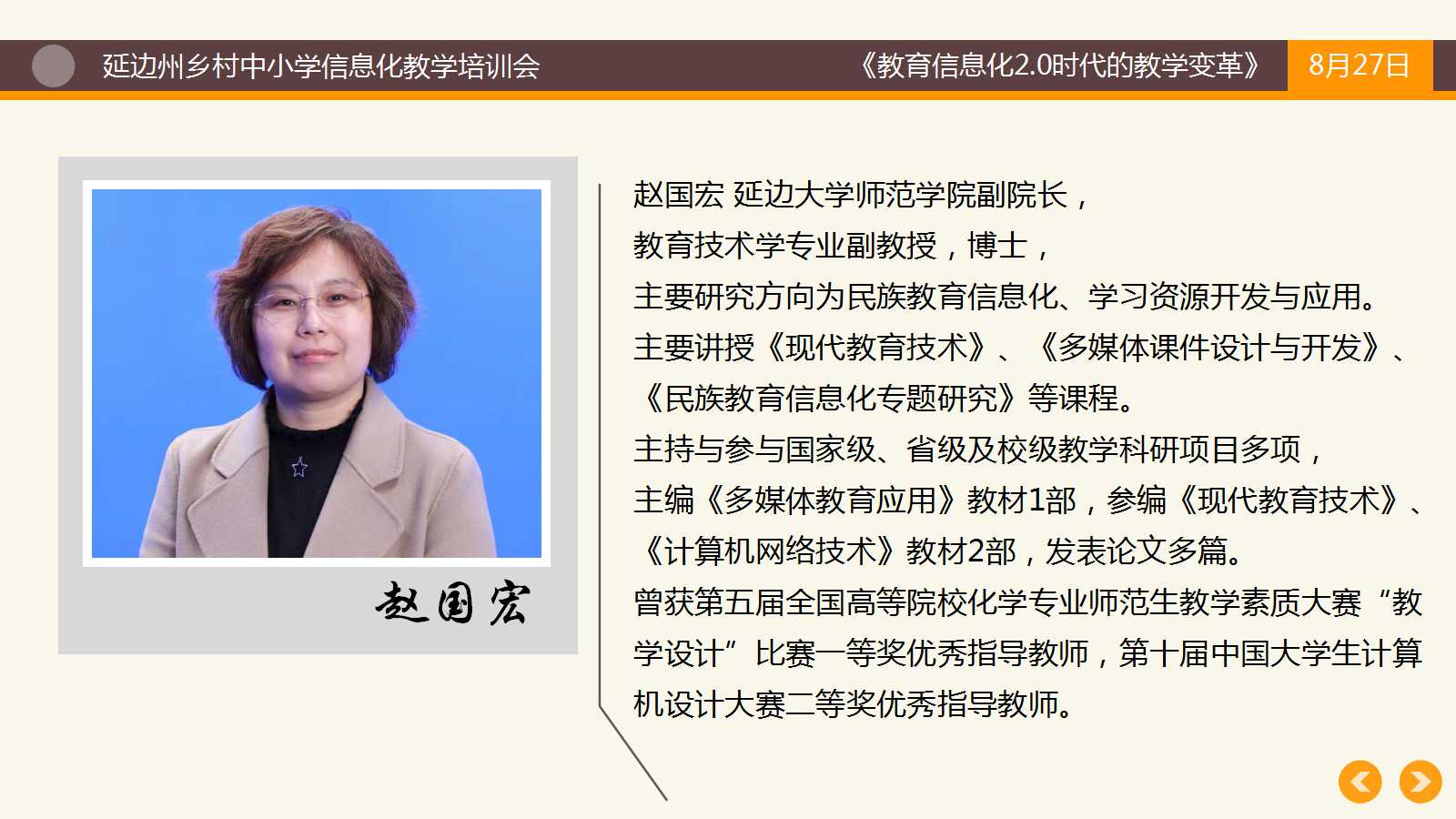 微信图片_20190828101050.jpg