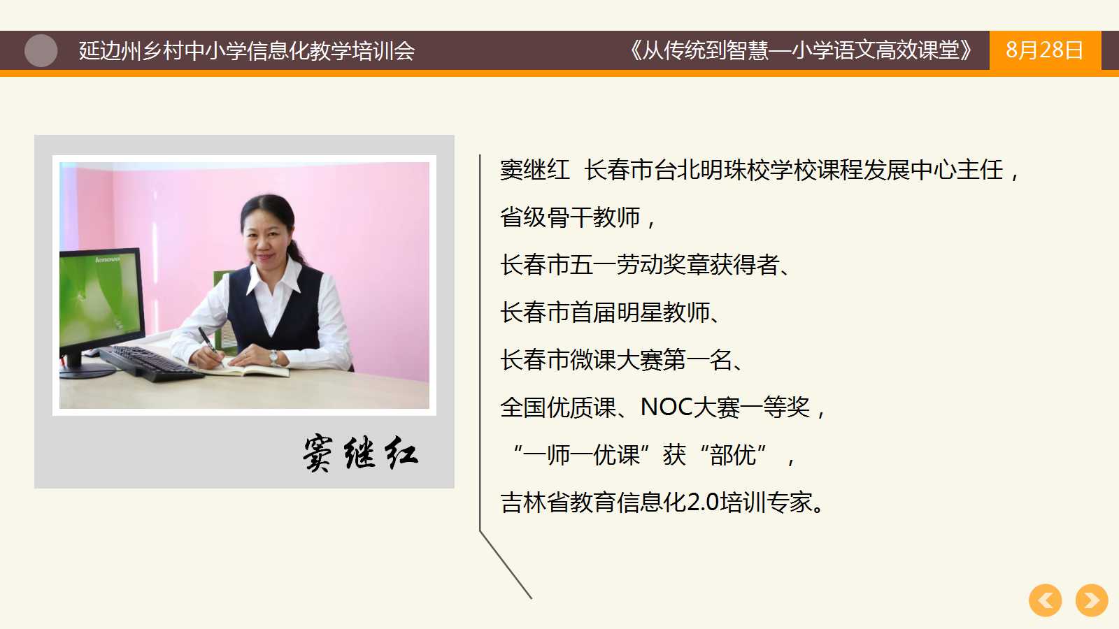 微信图片_20190828101307.jpg
