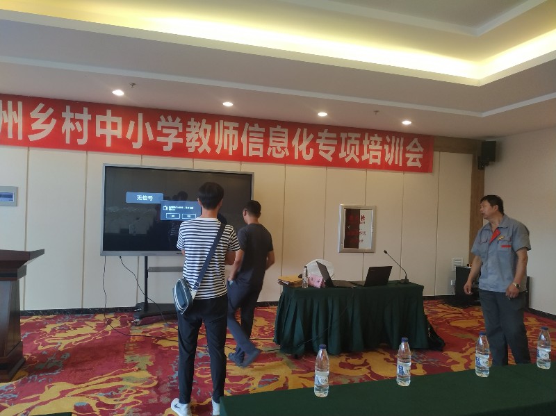微信图片_20190828101509.jpg