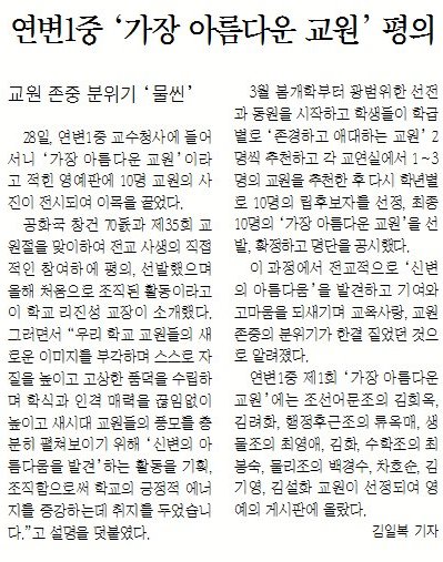 2019083008201325－－2.jpg