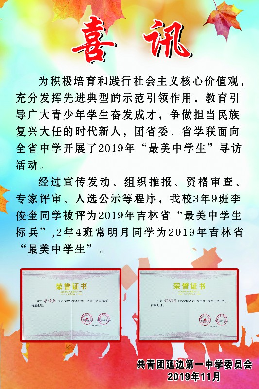 微信图片_20191127080006.jpg