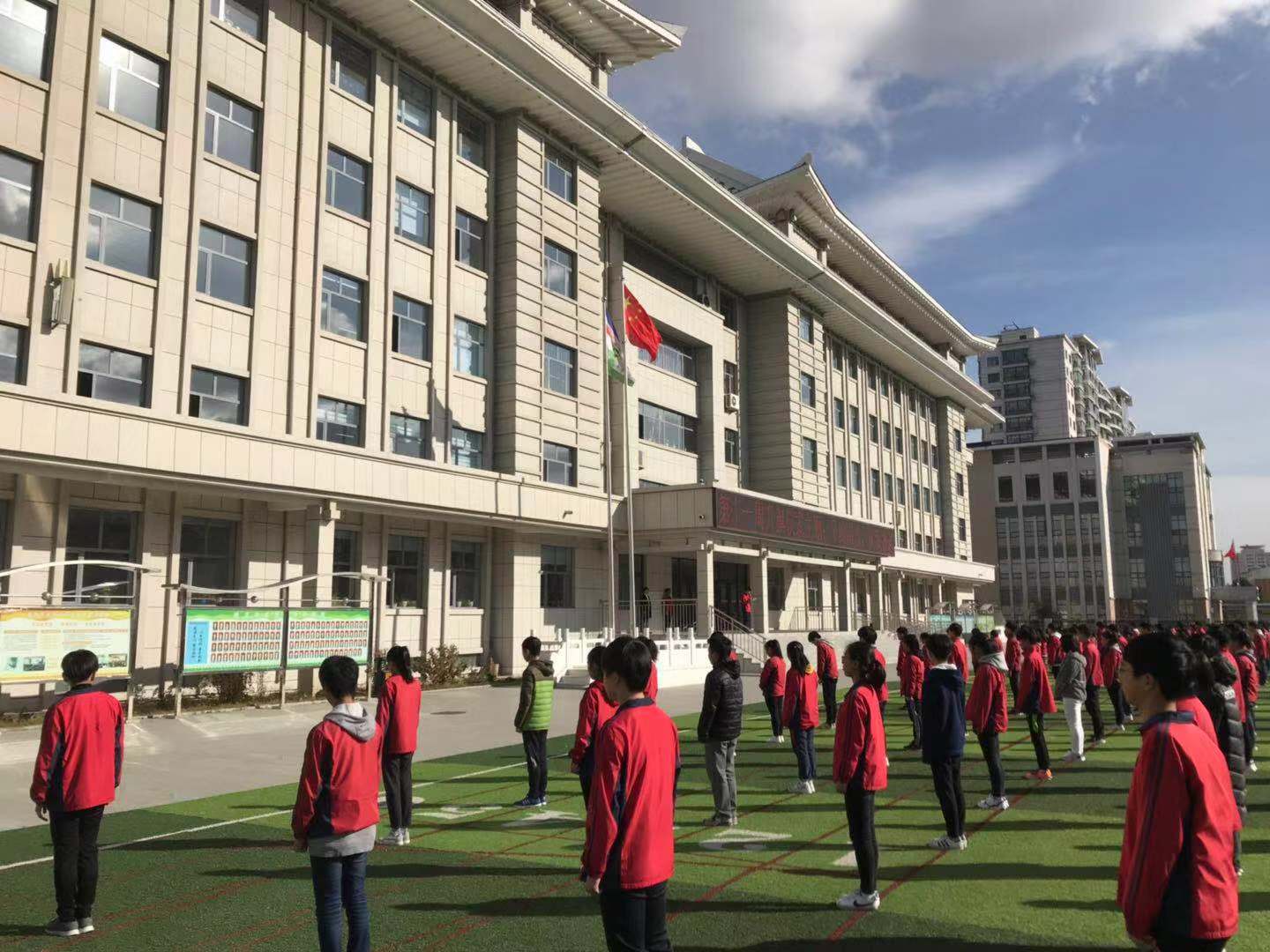 延吉市实验中学第十一周升旗仪式