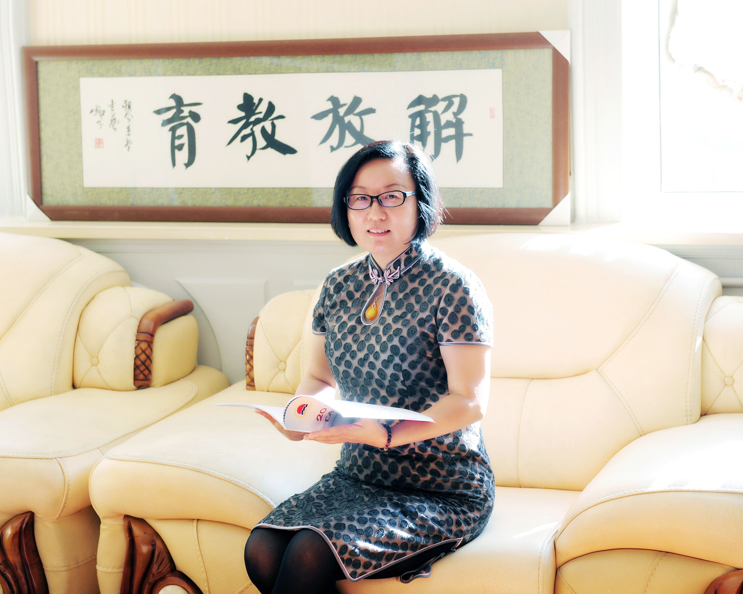 高晓杰 长春市朝阳区解放大路小学 长春市教育资源公共服务平台